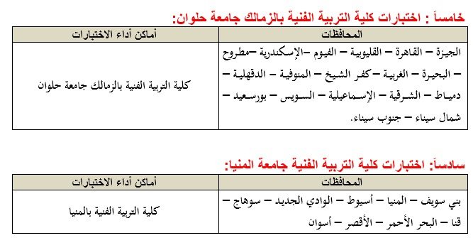 5C20C85D-5F30-484A-BA02-65B2DBA1B613