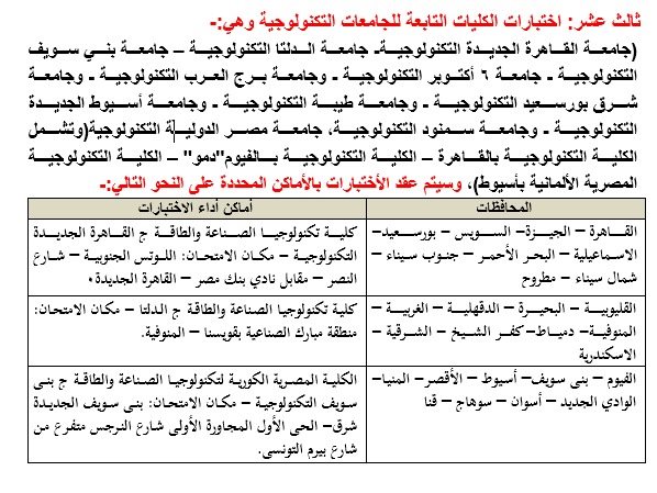 3B86B162-7F16-4D9F-BC84-5CACA4BB52E7