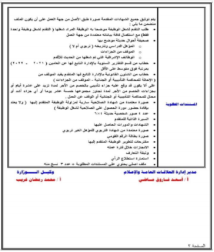 FB_IMG_1658999905273