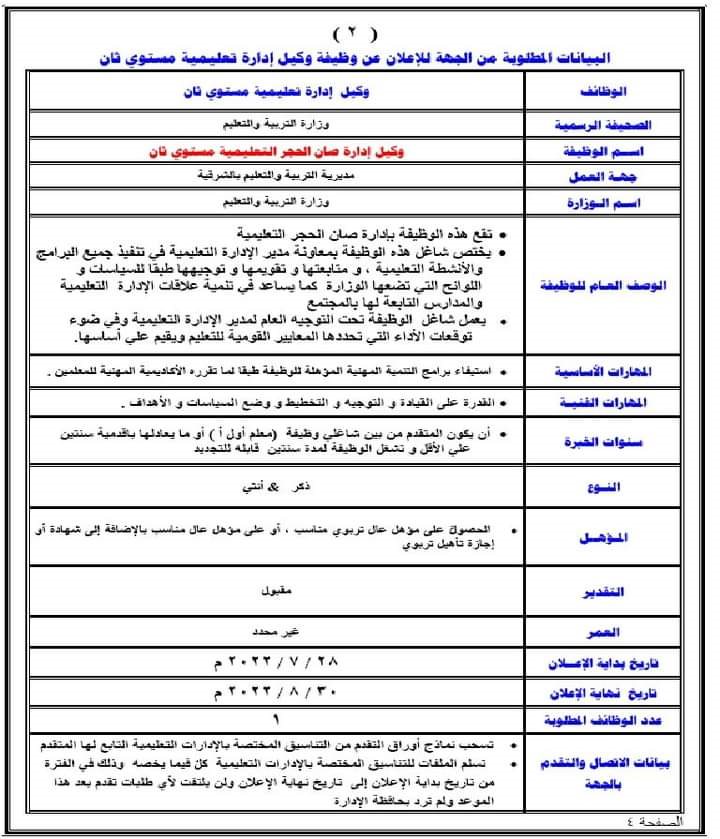 FB_IMG_1658999908017