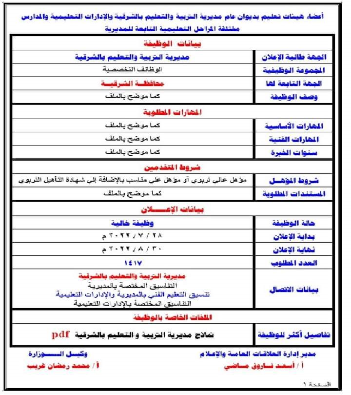 FB_IMG_1658999899741