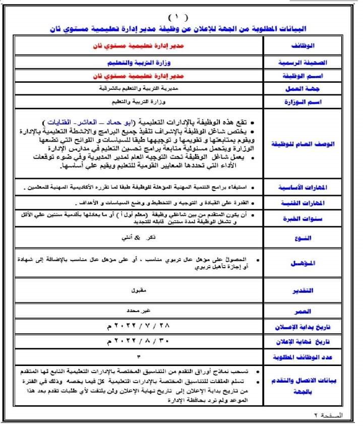 FB_IMG_1658999902505