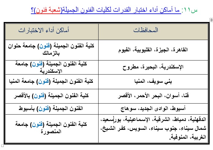 5CCFD8E2-0BFF-46D5-B1F8-3518458AB18C
