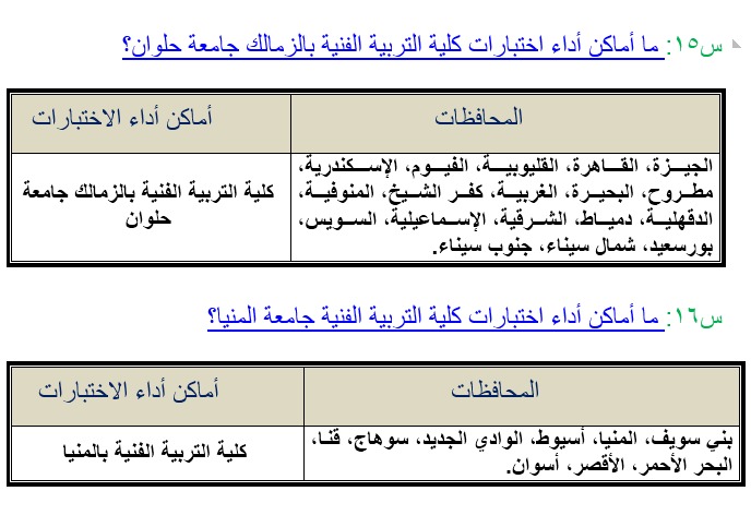 2DA8A2BD-51AA-48F5-A6C3-DA186888A50C