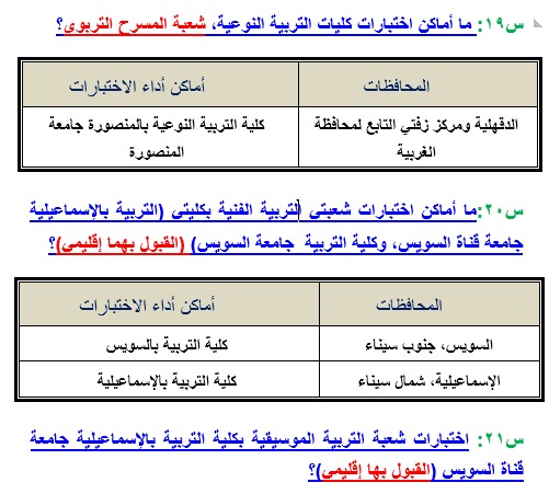 88D2601D-DCD0-4B63-B465-CA89B0BB18DE