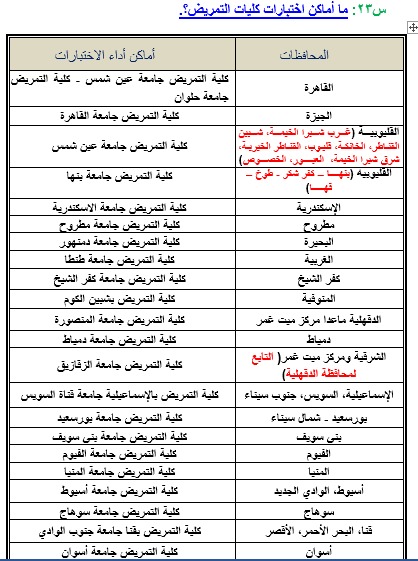 FD389746-B8F3-4C8E-8921-CF8CB82272DA