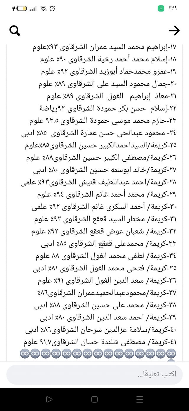 297570330_1085285952415134_2151230858969660828_n