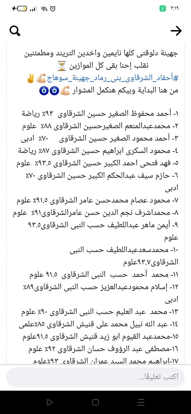 297629976_1203724083762437_4103761257404829491_n