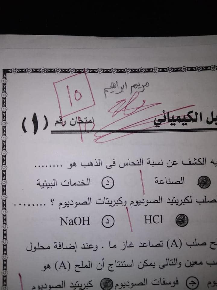 298067081_224267469922958_6168910458343787325_n