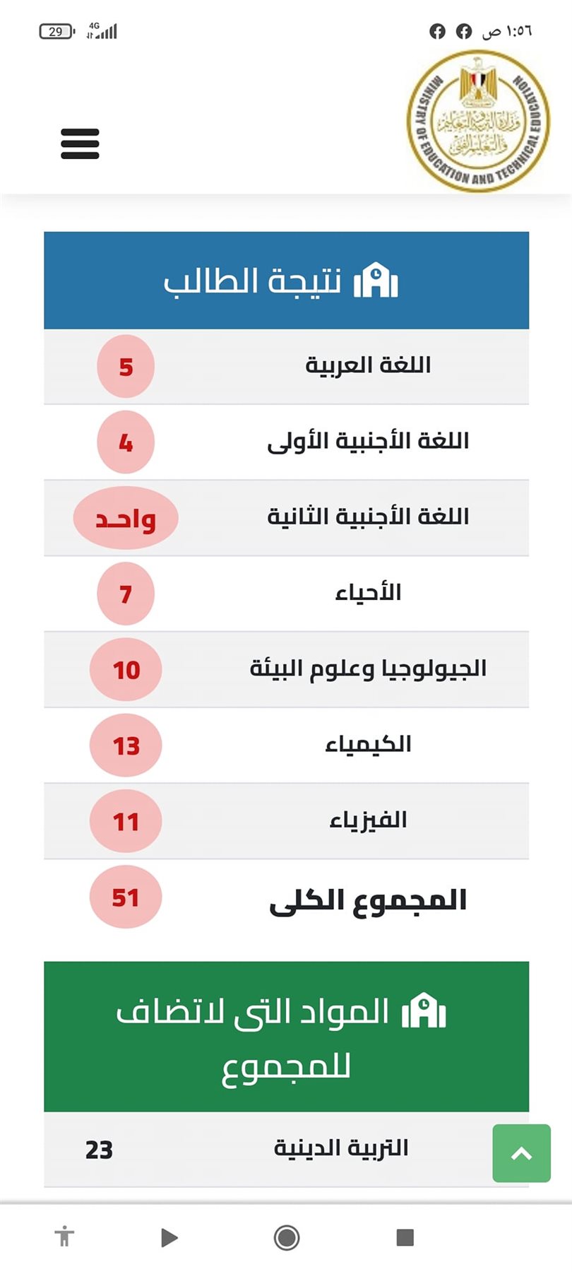 298098190_580444250426071_5968881663500463022_n