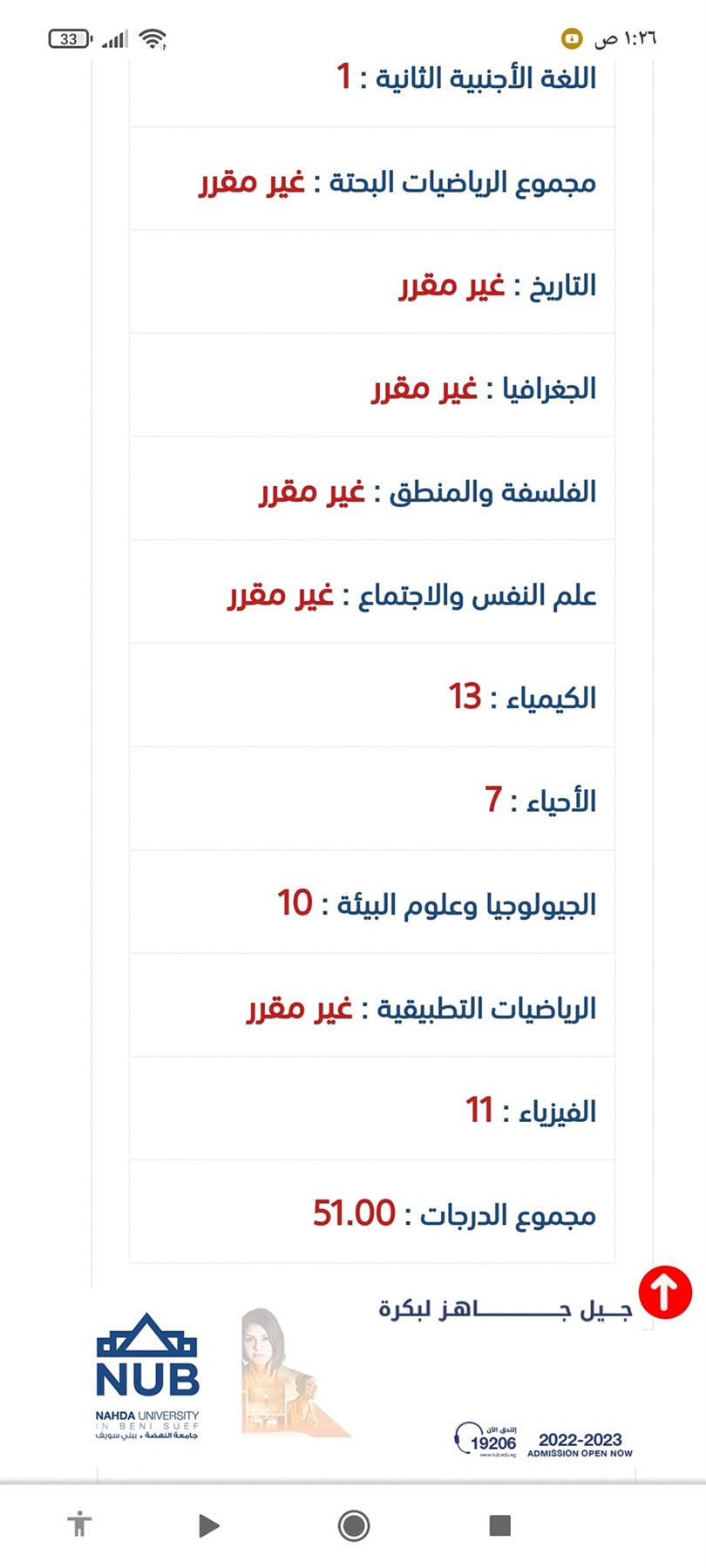 298098906_580432640427232_3799236135306250552_n