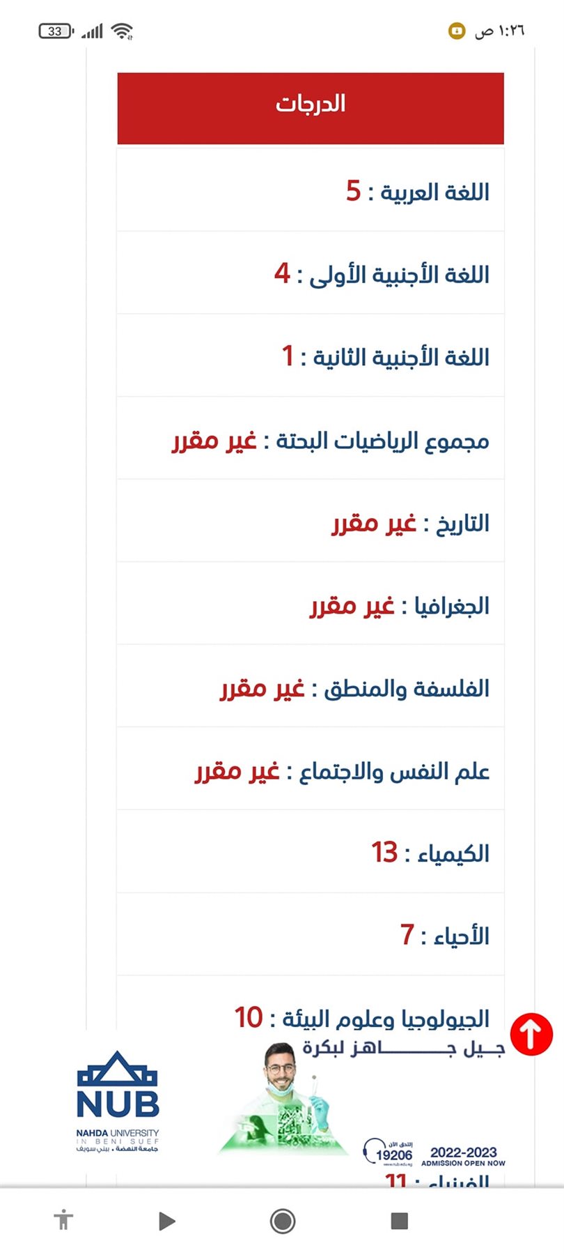 298365447_580433093760520_4845828441071514458_n