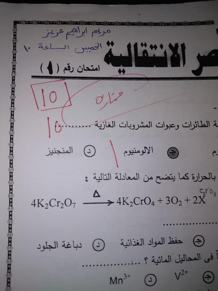 298367090_224267413256297_2758128201461307609_n