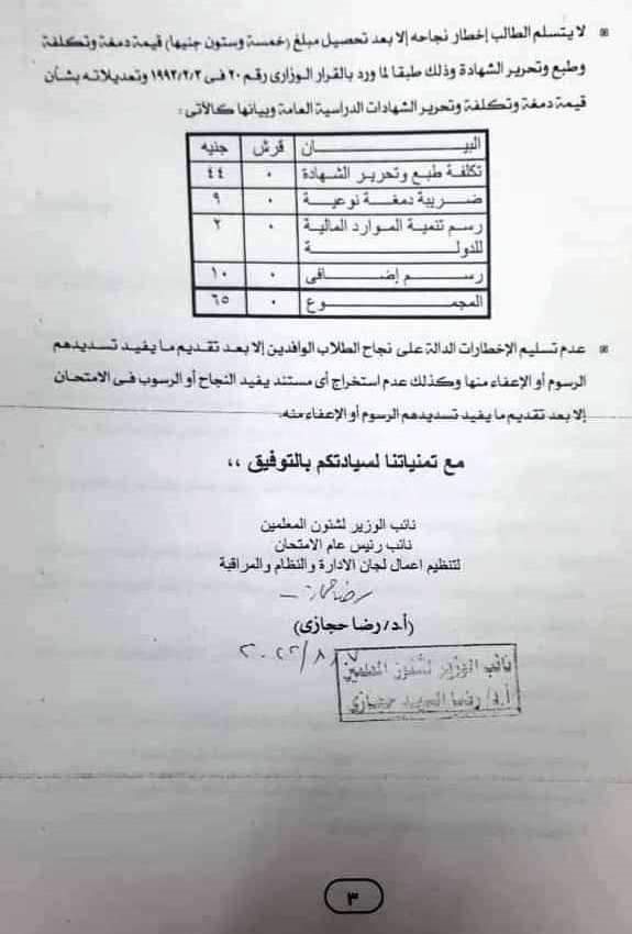 FB_IMG_1660235992965