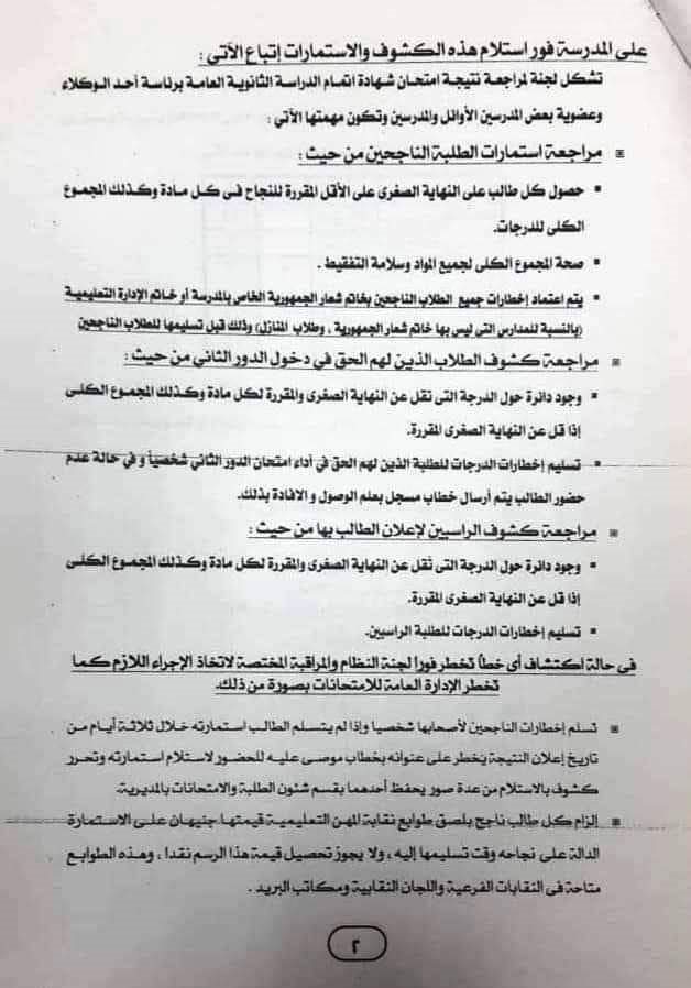 FB_IMG_1660235987756