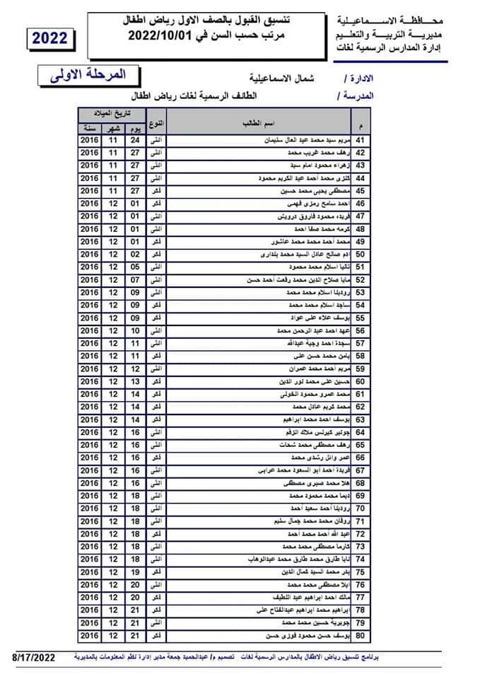 FB_IMG_1660834297223