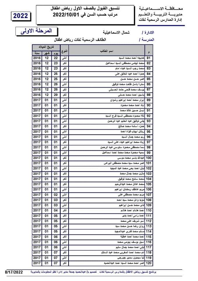 FB_IMG_1660834299704