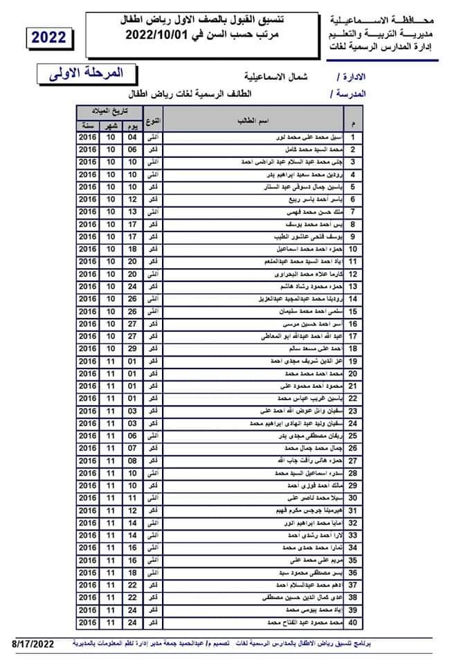 FB_IMG_1660834293381