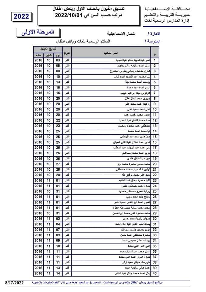 FB_IMG_1660834309335