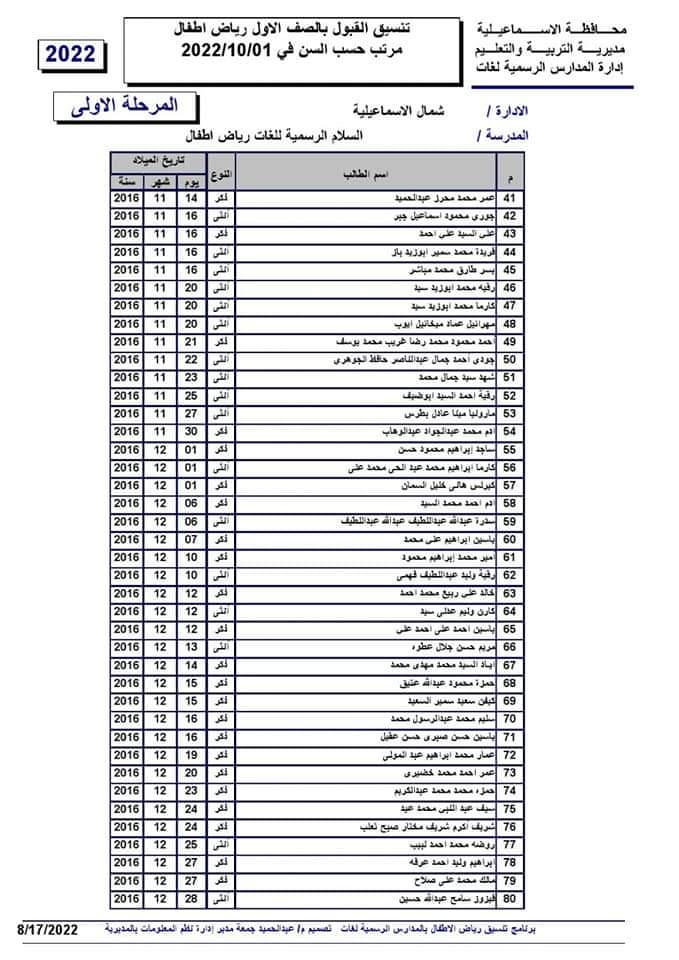 FB_IMG_1660834312318