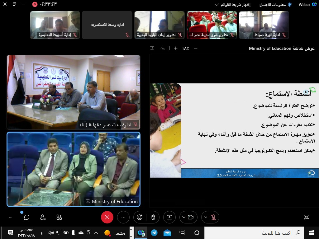 inbound3730537266034087516