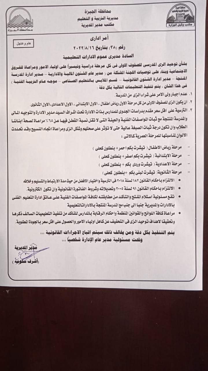 299934548_5343510455702836_144098729915362587_n