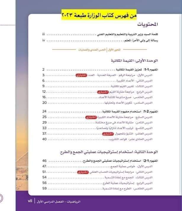 inbound1664484346544420149