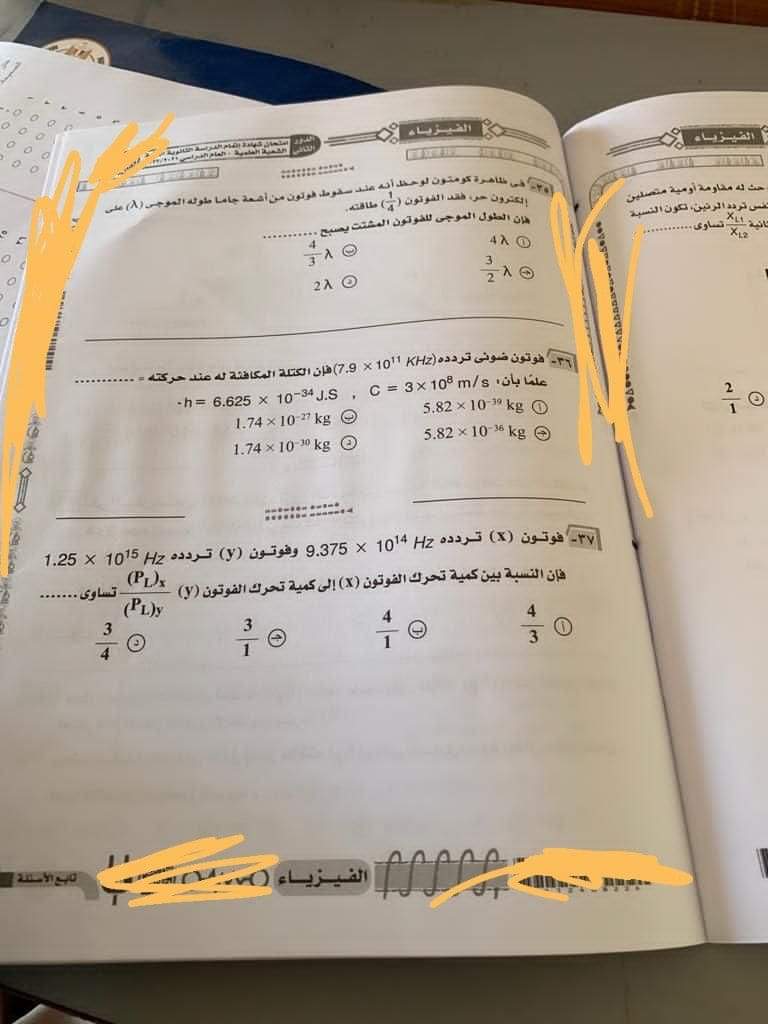 inbound3726061343067375481