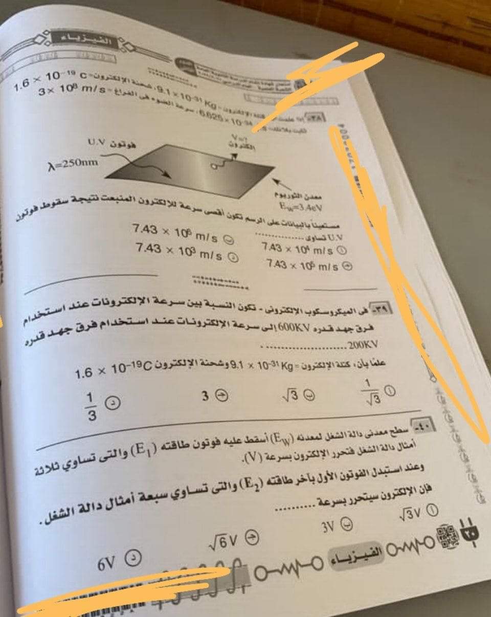 inbound5717969891907786680