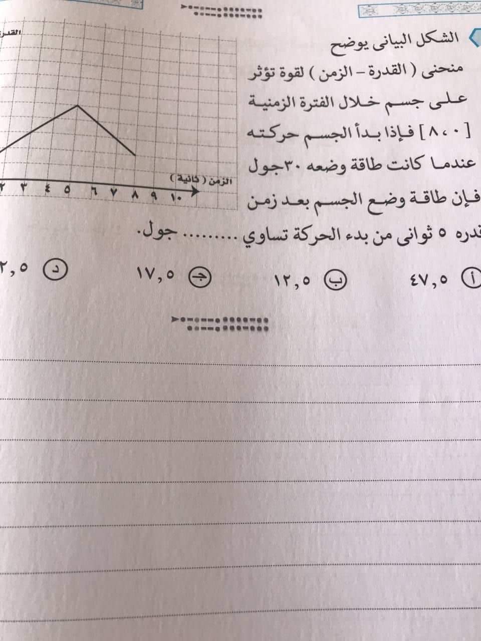 inbound1159493839526828513