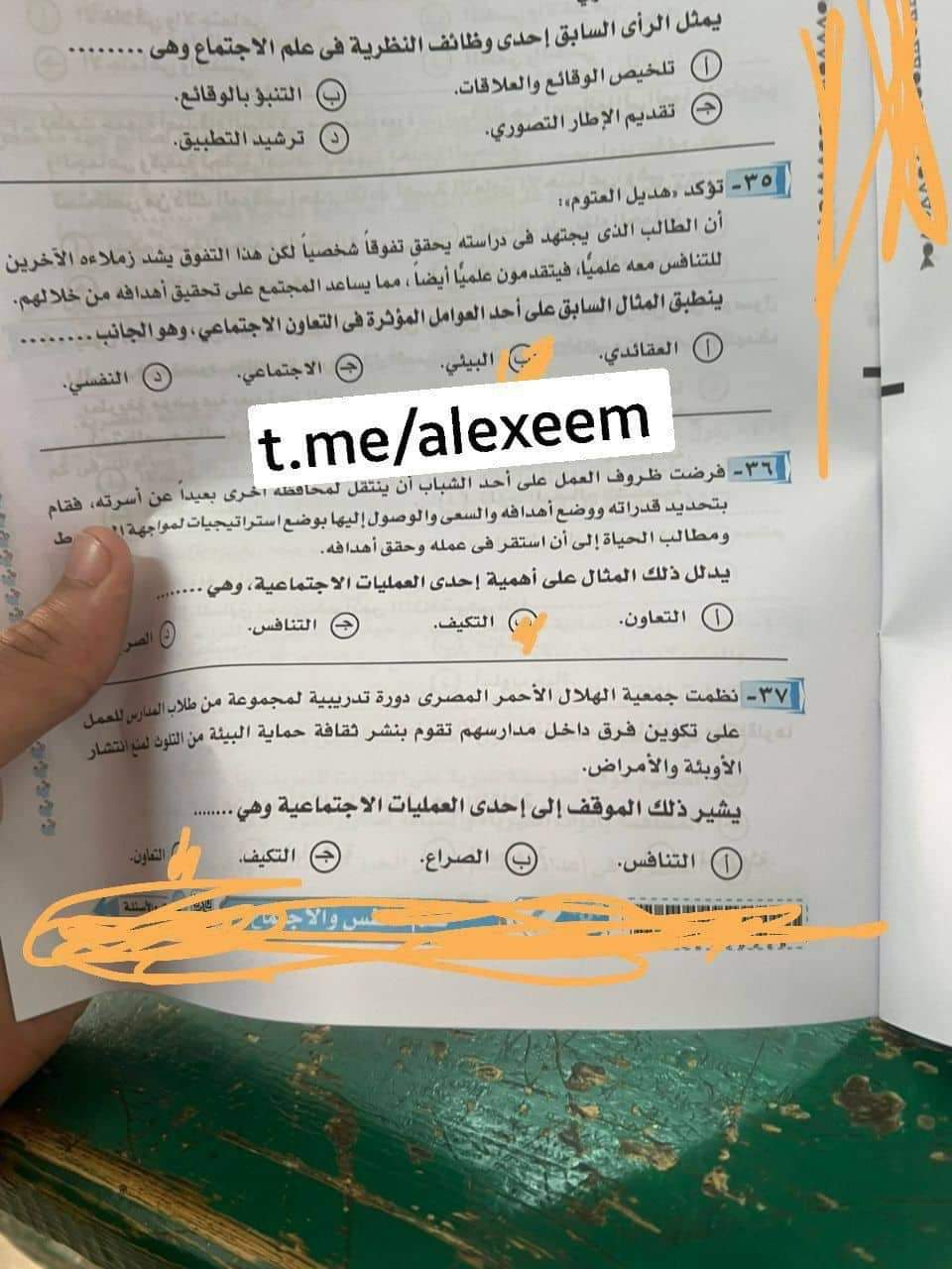 inbound5872854217182430749