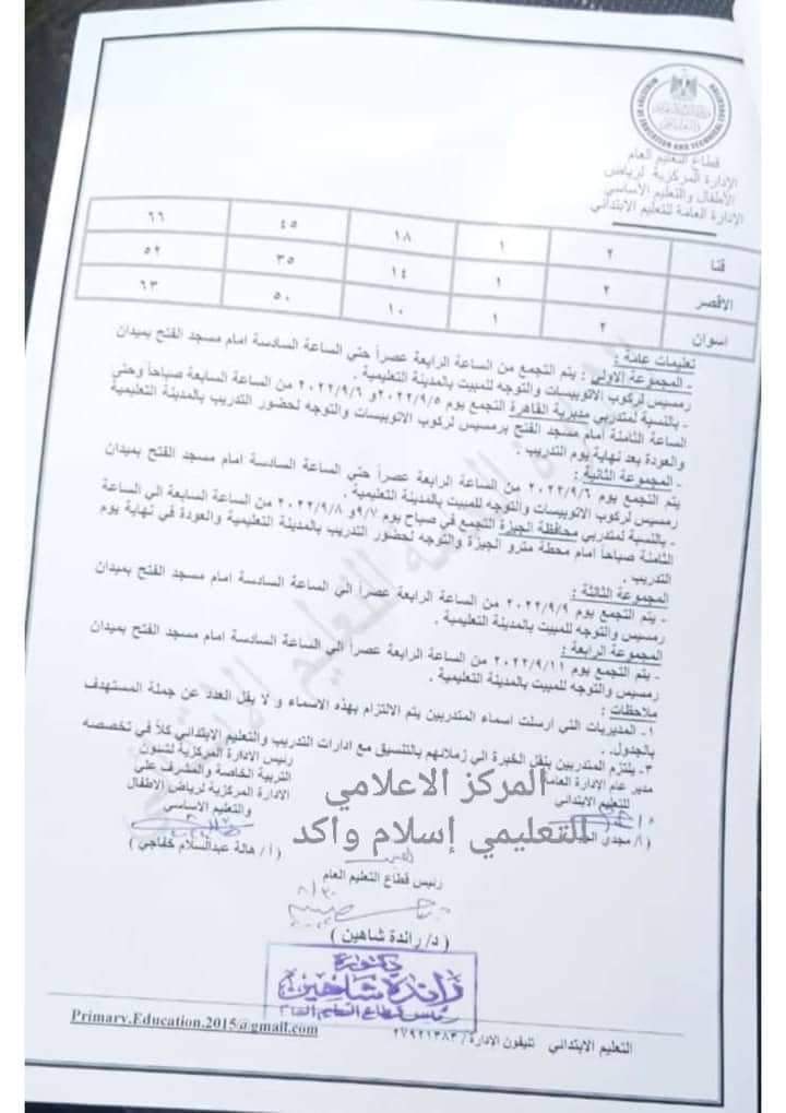 inbound8387803090621112836