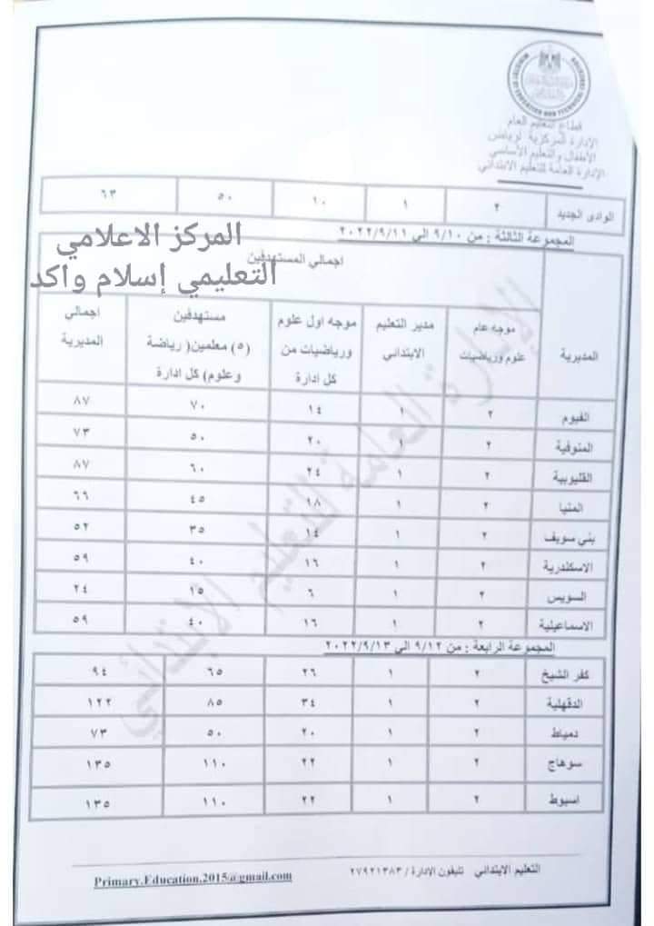 inbound2377088695527803084