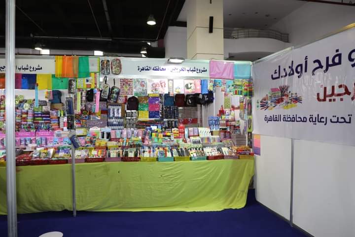 FB_IMG_1661963574789