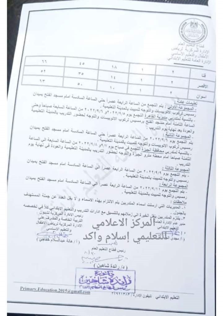 FB_IMG_1661966611387