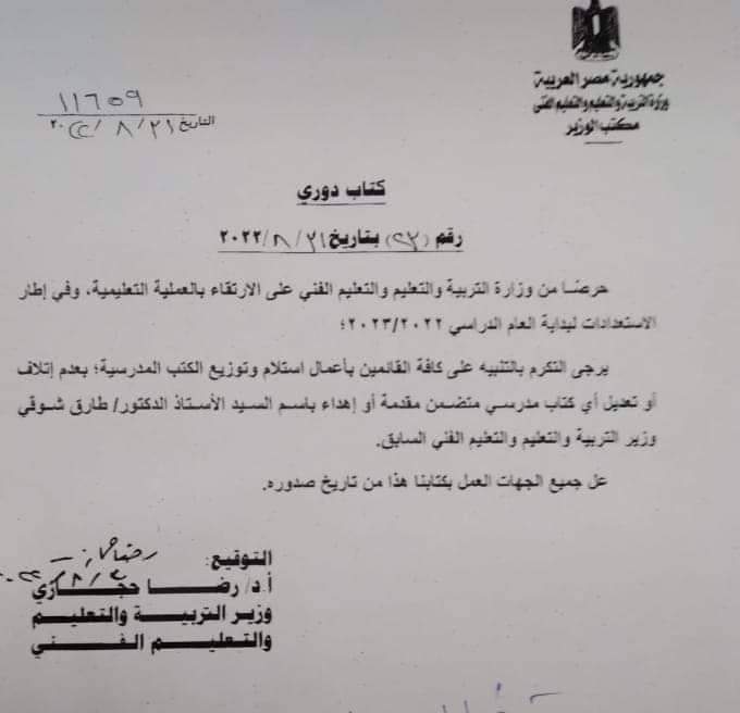 inbound7506005695684021294