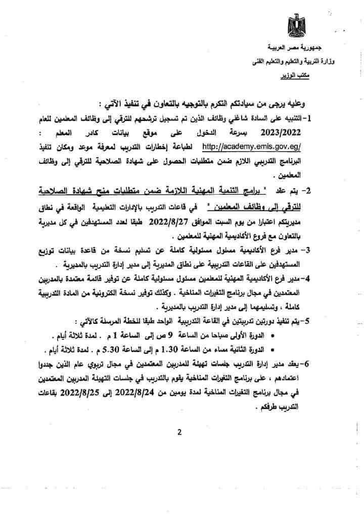 inbound6857076975045816420