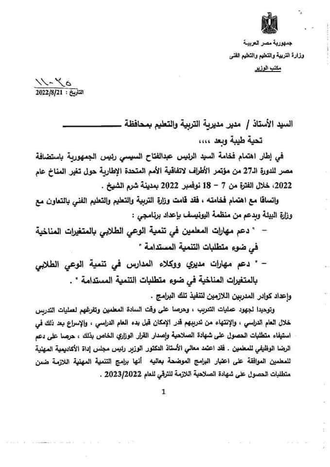 inbound8975445161703245268