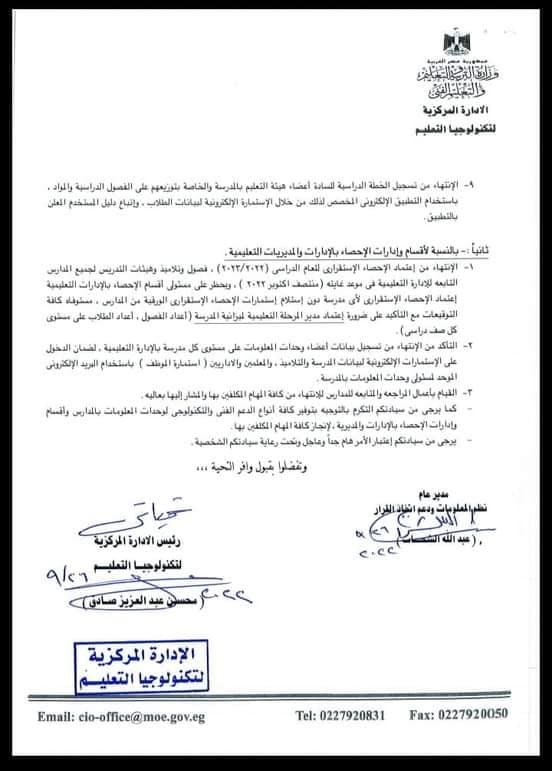 309202803_3145992965666194_432898445035158448_n