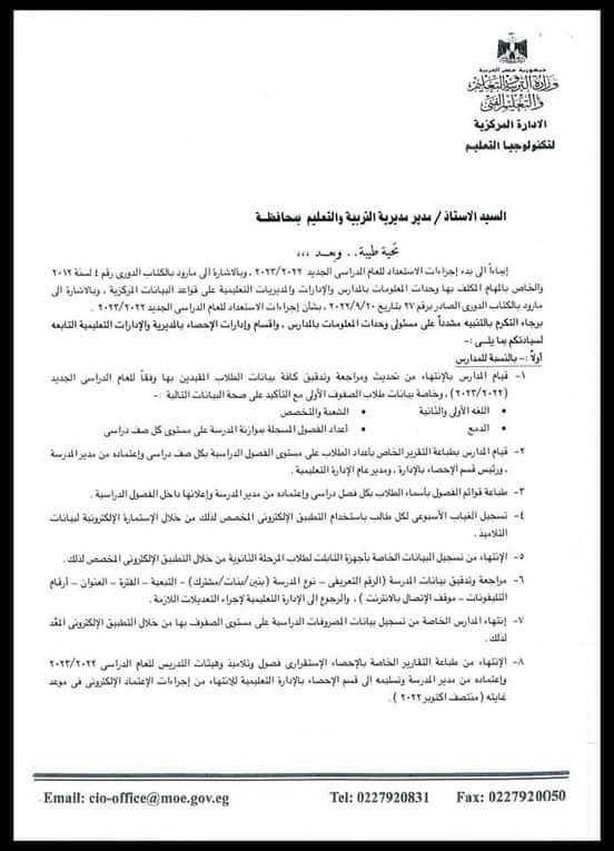 309288681_3145992912332866_8567364724117712905_n