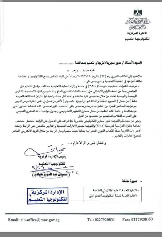 FB_IMG_1664461804848