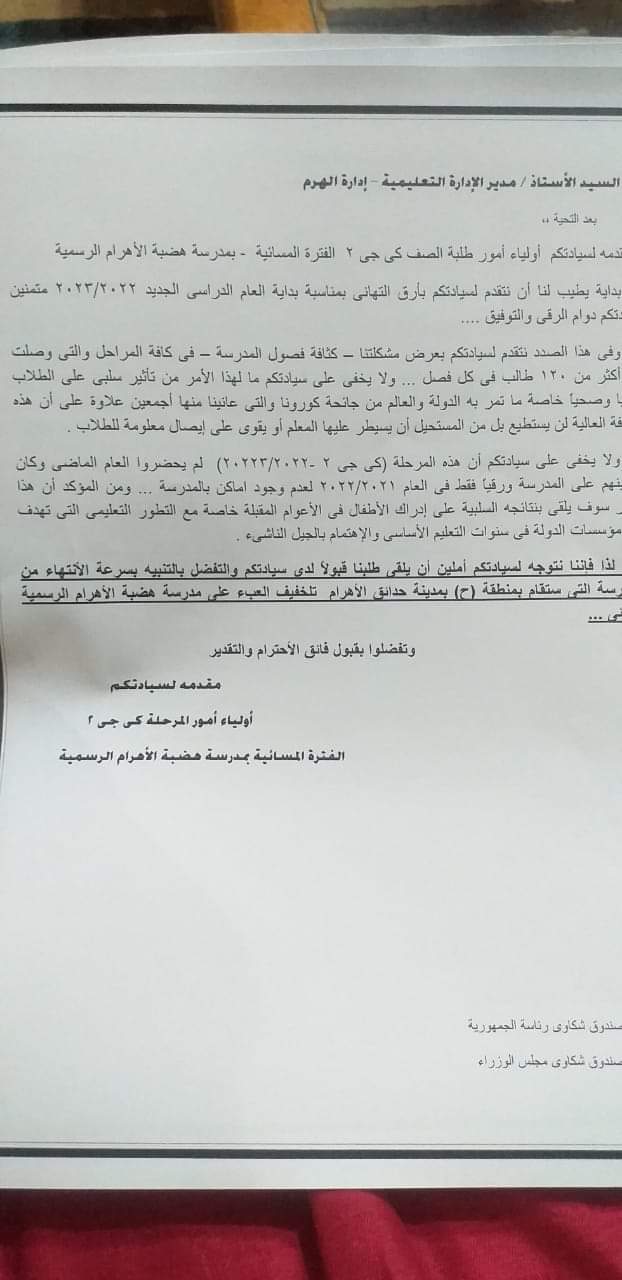 FB_IMG_1664966238993