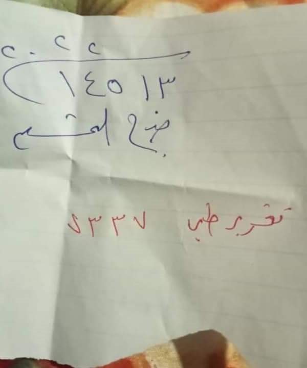 FB_IMG_1665601068481