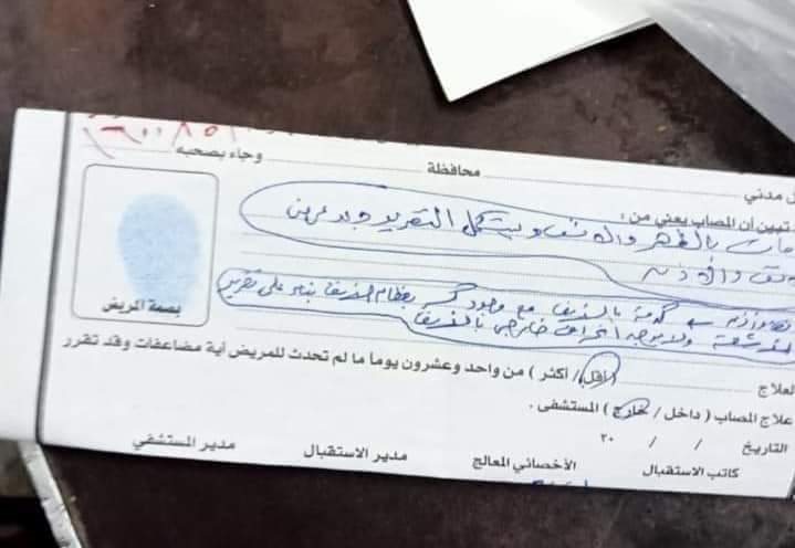 FB_IMG_1665601063882