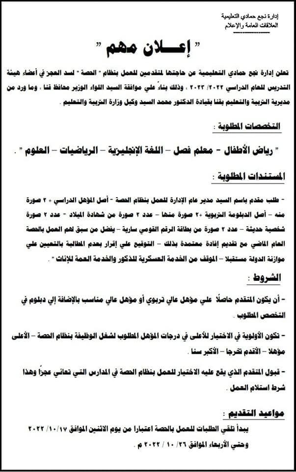 312077342_1081892032480947_9187878841577493442_n