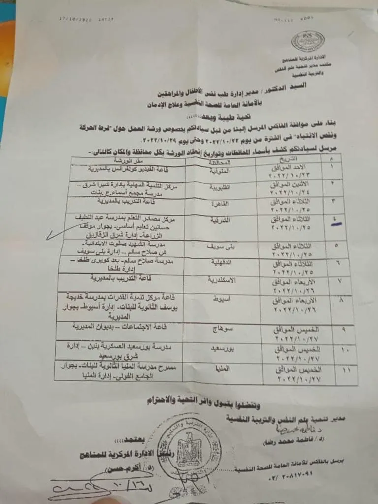 inbound8115135948760442198