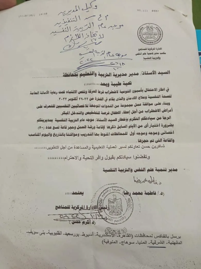 inbound2874061796365487177