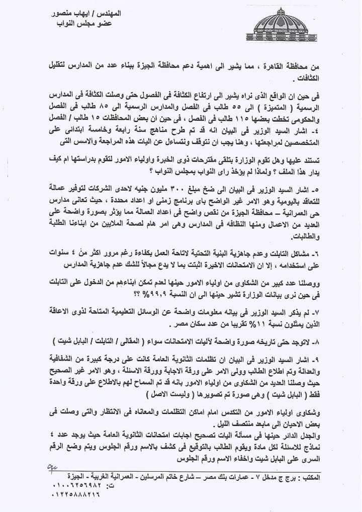 FB_IMG_1667061511372