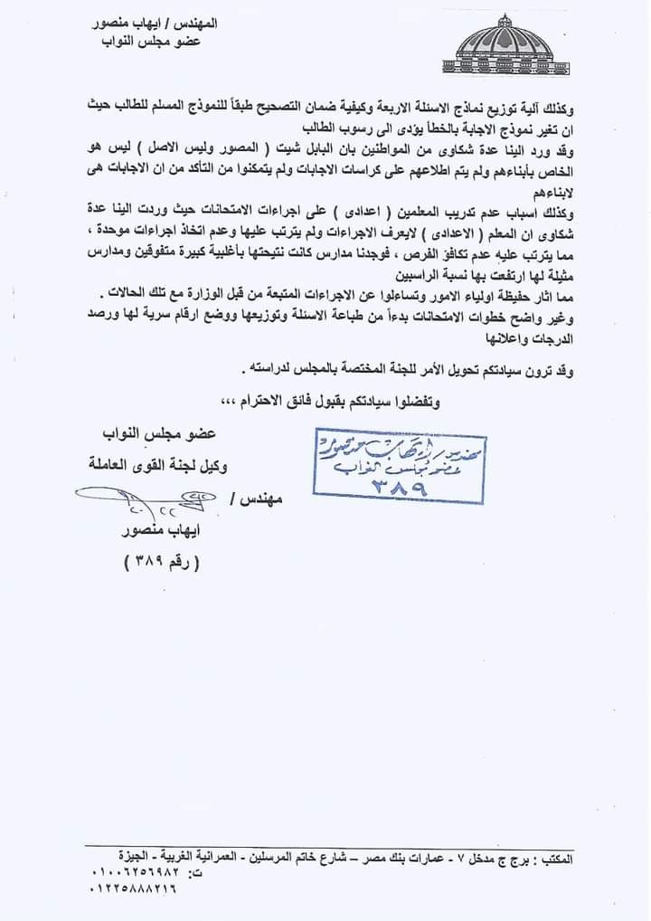 FB_IMG_1667061513983