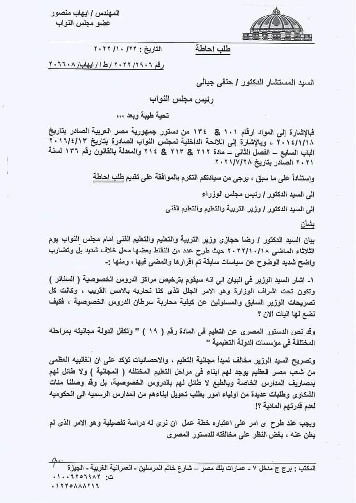 FB_IMG_1667061505916